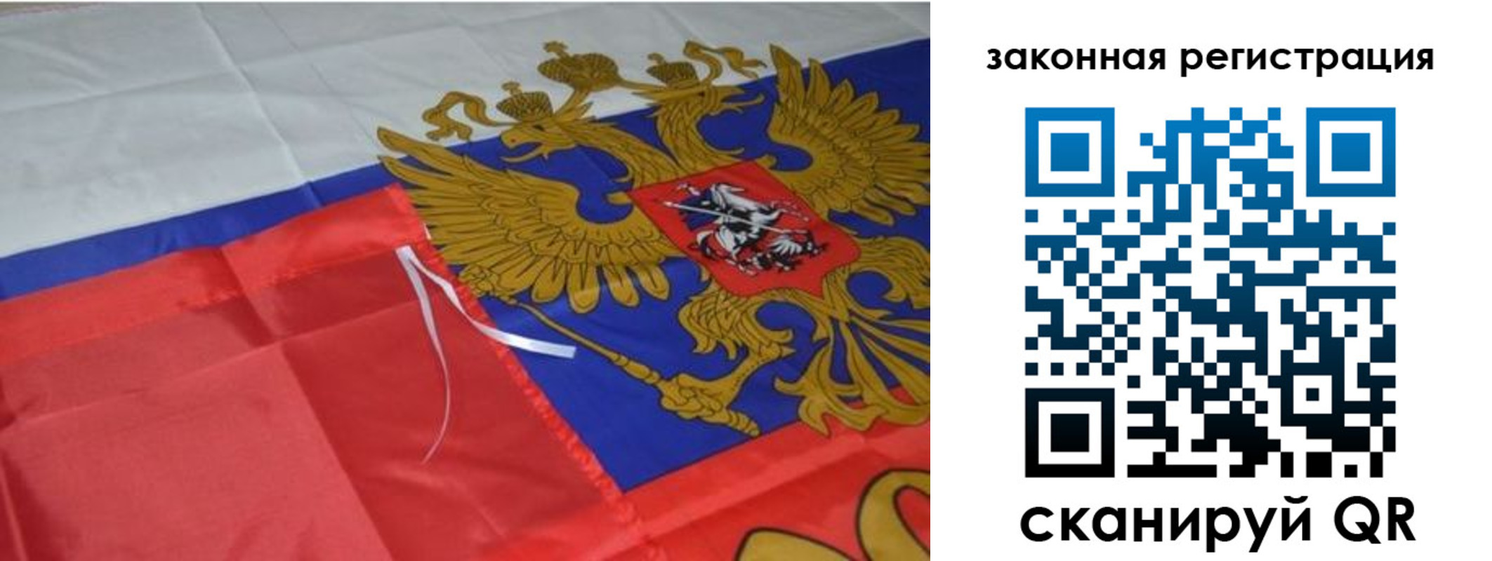 временная регистрация госуслуги в Топках