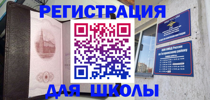 пропишу в квартире в Топках